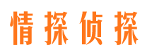 文峰外遇调查取证